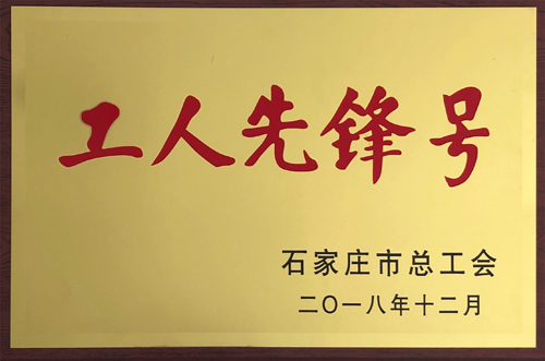 資質證書